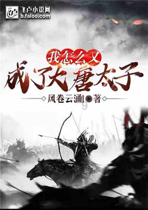 同时是2，3和5的倍数的数有哪些?游戏画面