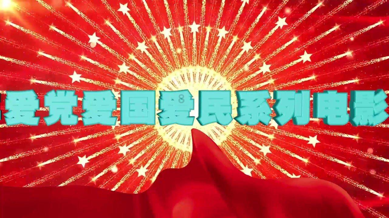 陇海线宝天段改线铁路 历时17个月全线贯通